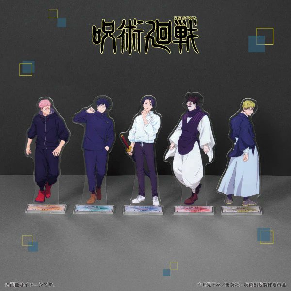 ファミリーマート限定・数量限定］ 1月27日(火)10時より順次発売 TV