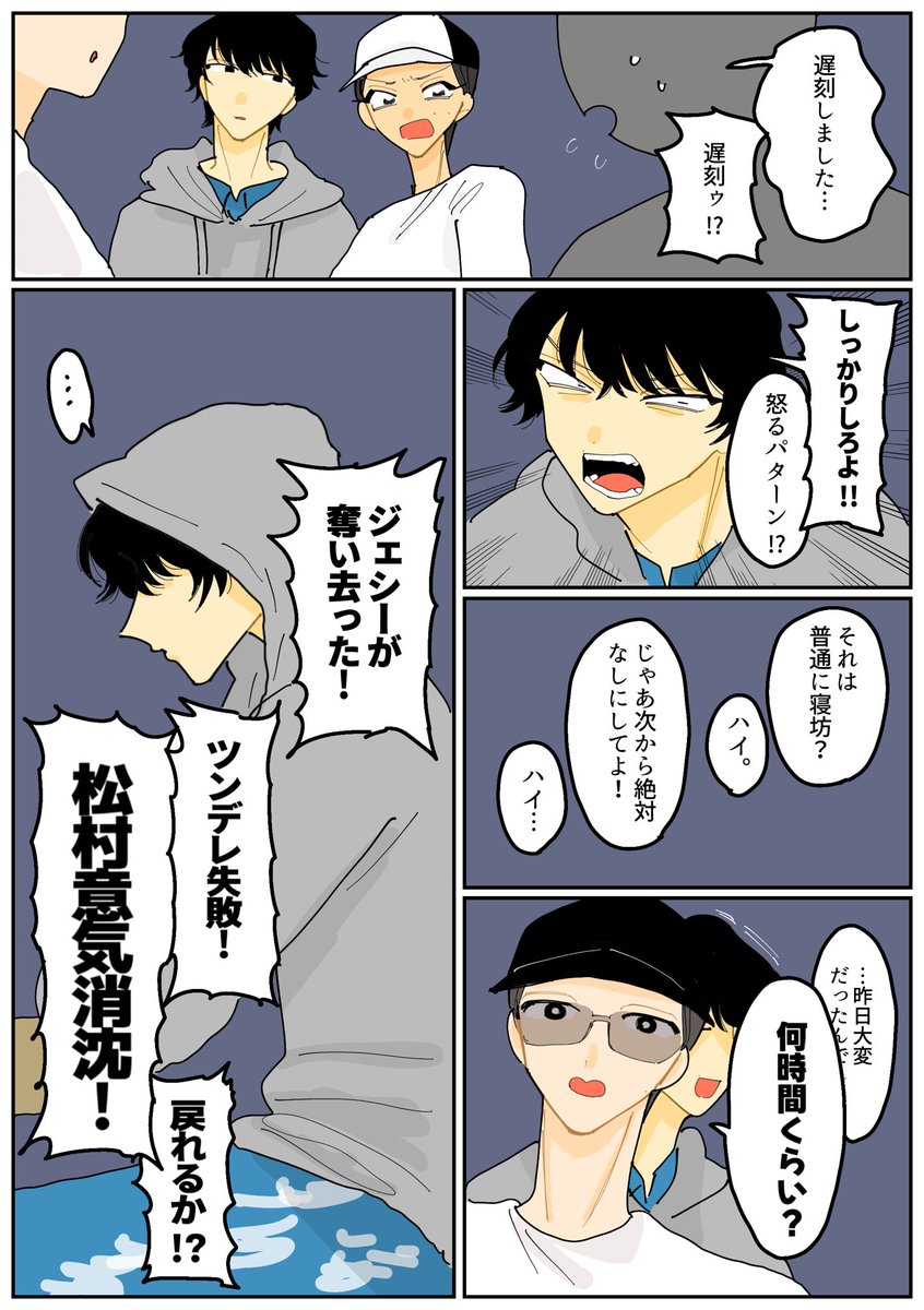 🌴 (@VrAzpp) / Posts / X