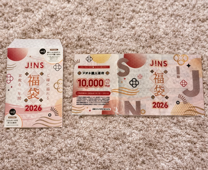 福袋&クリスマスコフレ (@hukubukuro_jp) / Posts / X