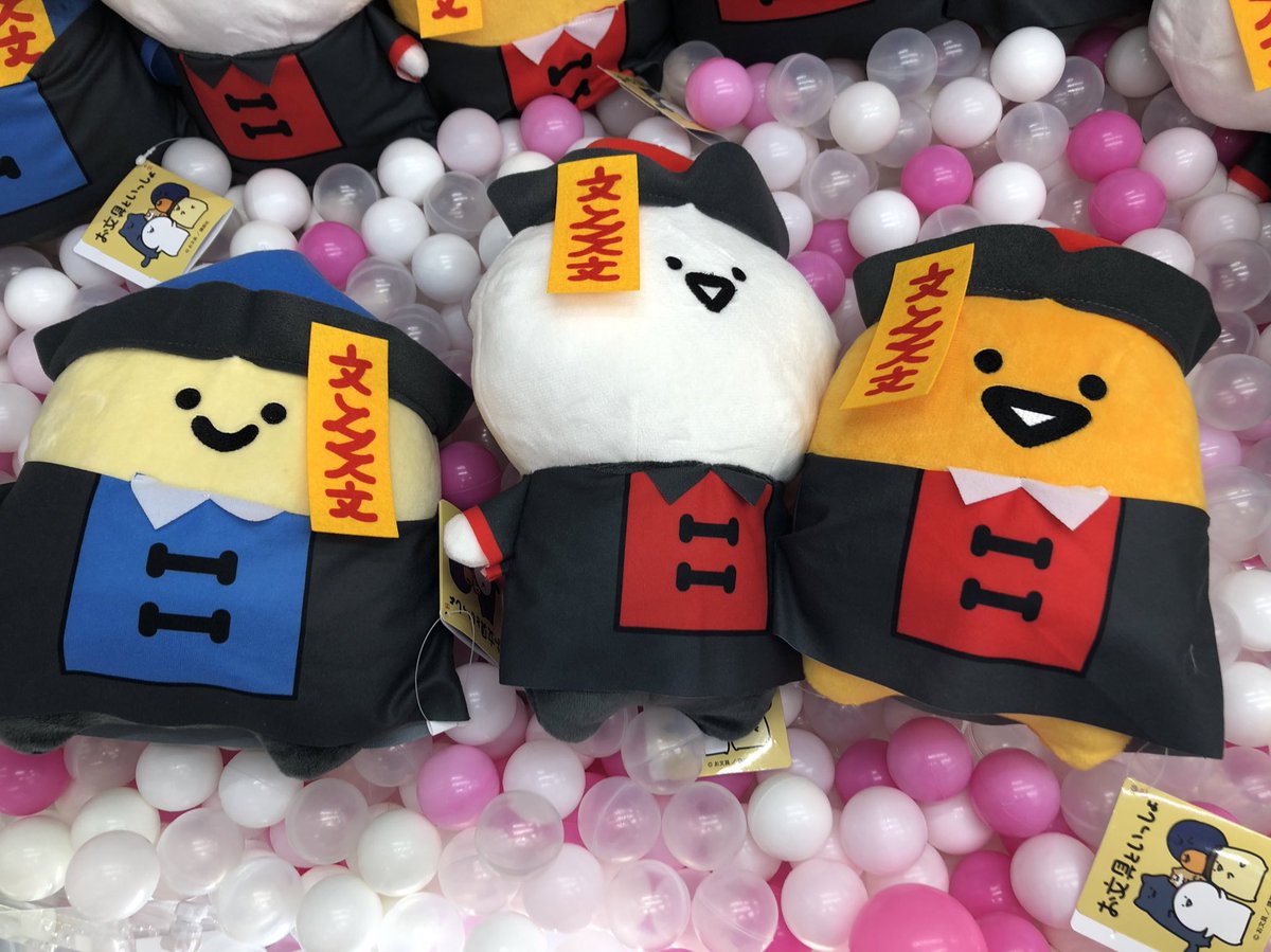 🍮新プライズ🍮 『お文具さんといっしょ キョンシーぬいぐるみBIG』全5