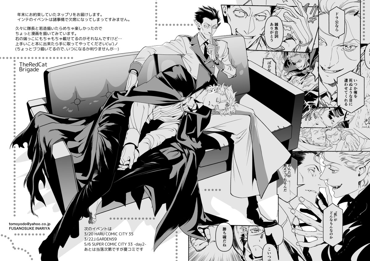 にゃ🐾C107南2 a17a (@nyan_co3) / Posts / X