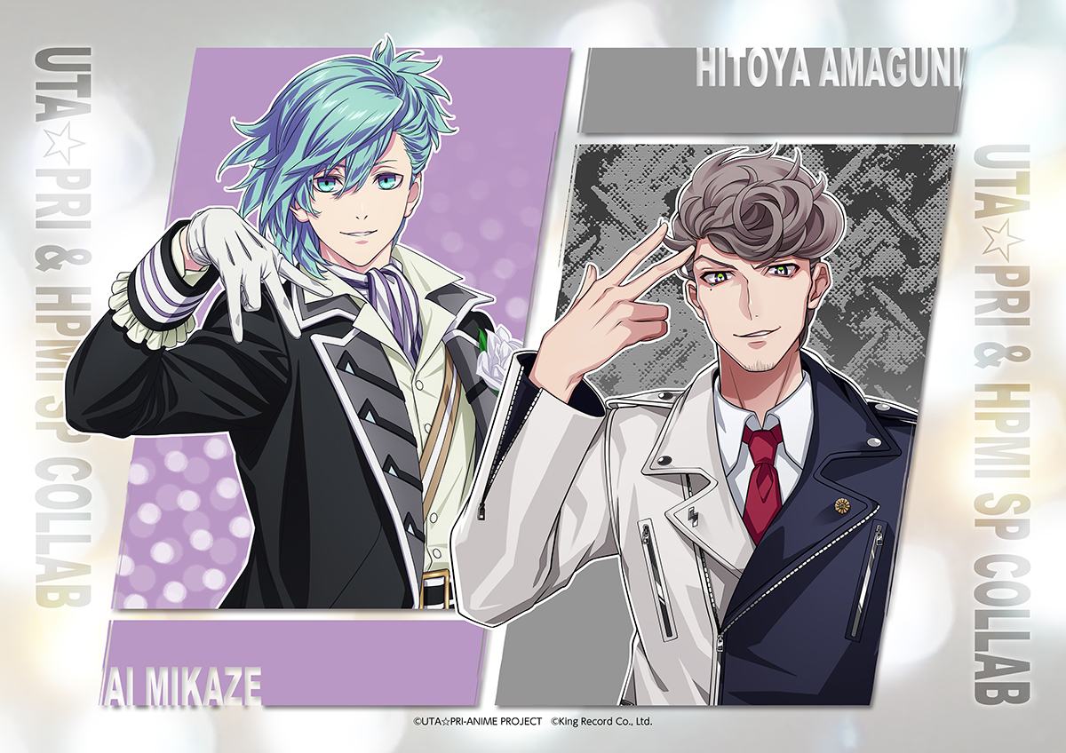 ✧・— #うたプリ & #ヒプマイ —・✧ 描きおろしタッグビジュアル 美風