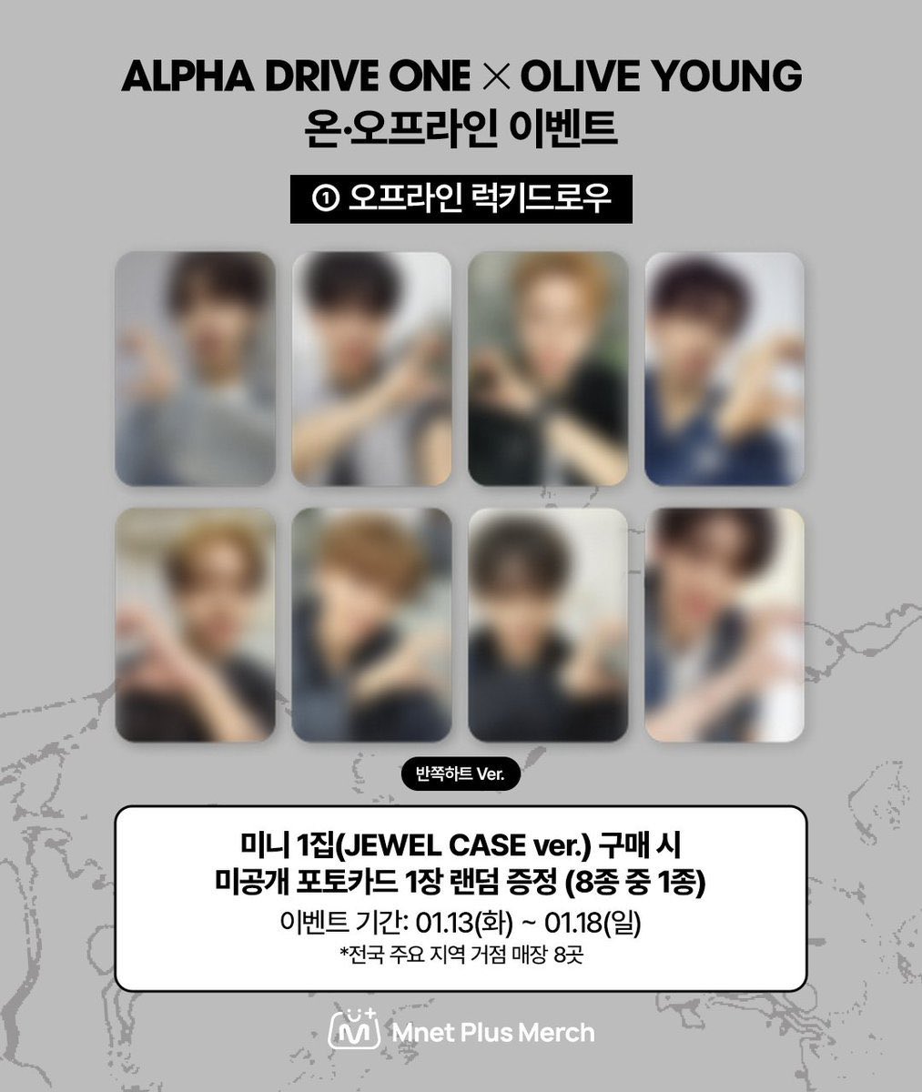 ALPHA DRIVE ONE [EUPHORIA] 特典絵柄公開✧ 詳細まとめツリー