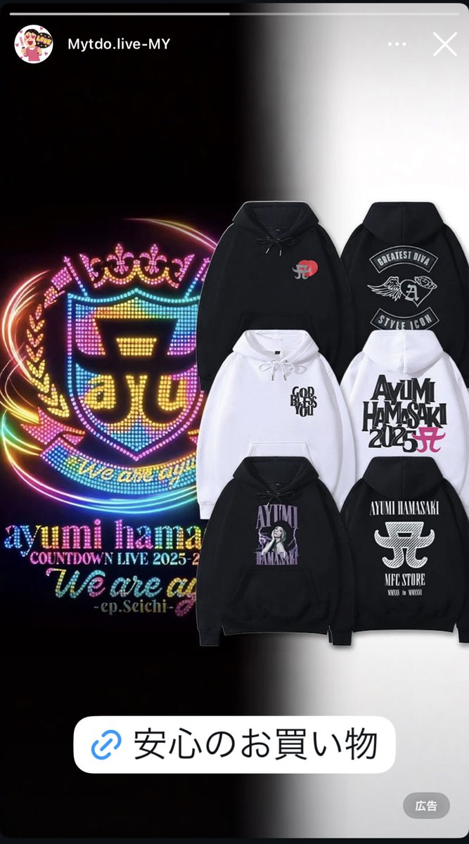 ANUY☜ (@ayu__102) / Posts / X