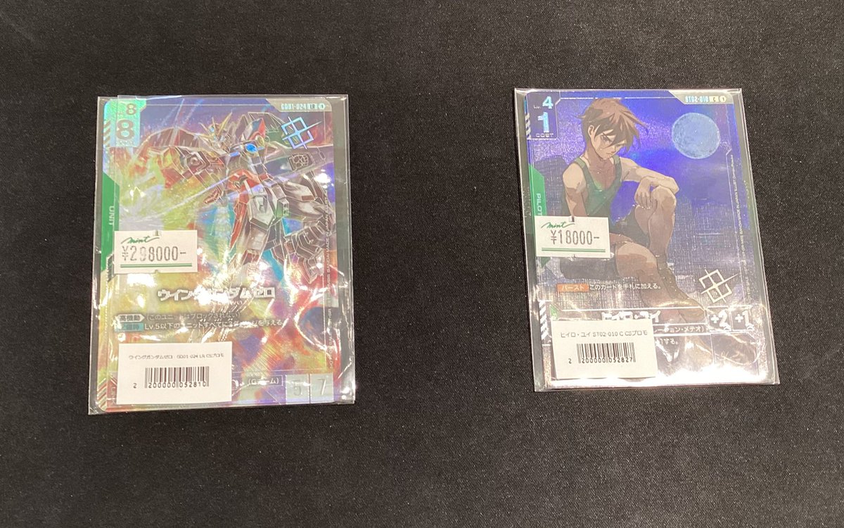 ガンダムカードゲーム ウイングガンダムゼロ CS優勝プロモ ウイング