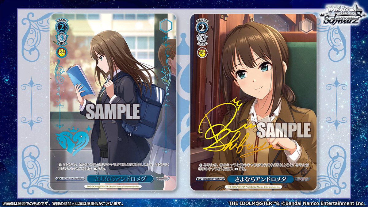 ◤ヴァイスシュヴァルツ 今日のカード 2/2◢ 1月30日(金)発売