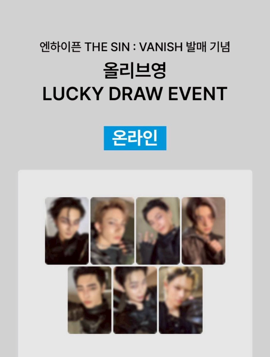 ENHYPEN THE SIN : VANISH Olive Young オリヤン ラキドロ 共同購入