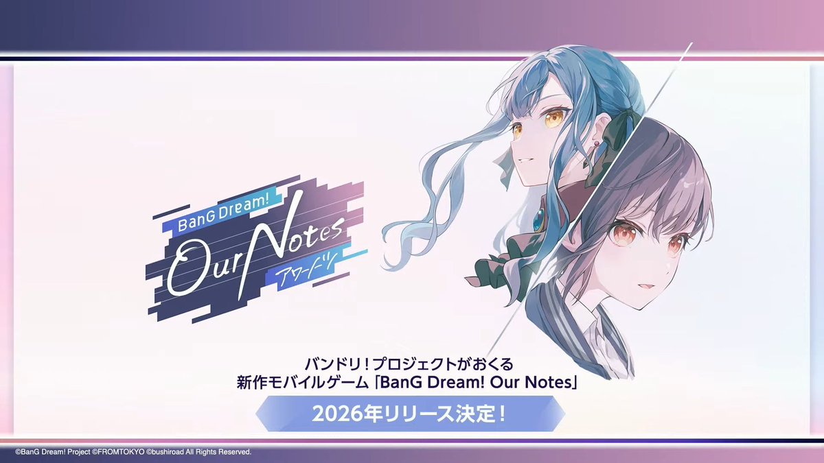 バンドリ！」の新作モバイルゲーム『BanG Dream! Our Notes』が2026年