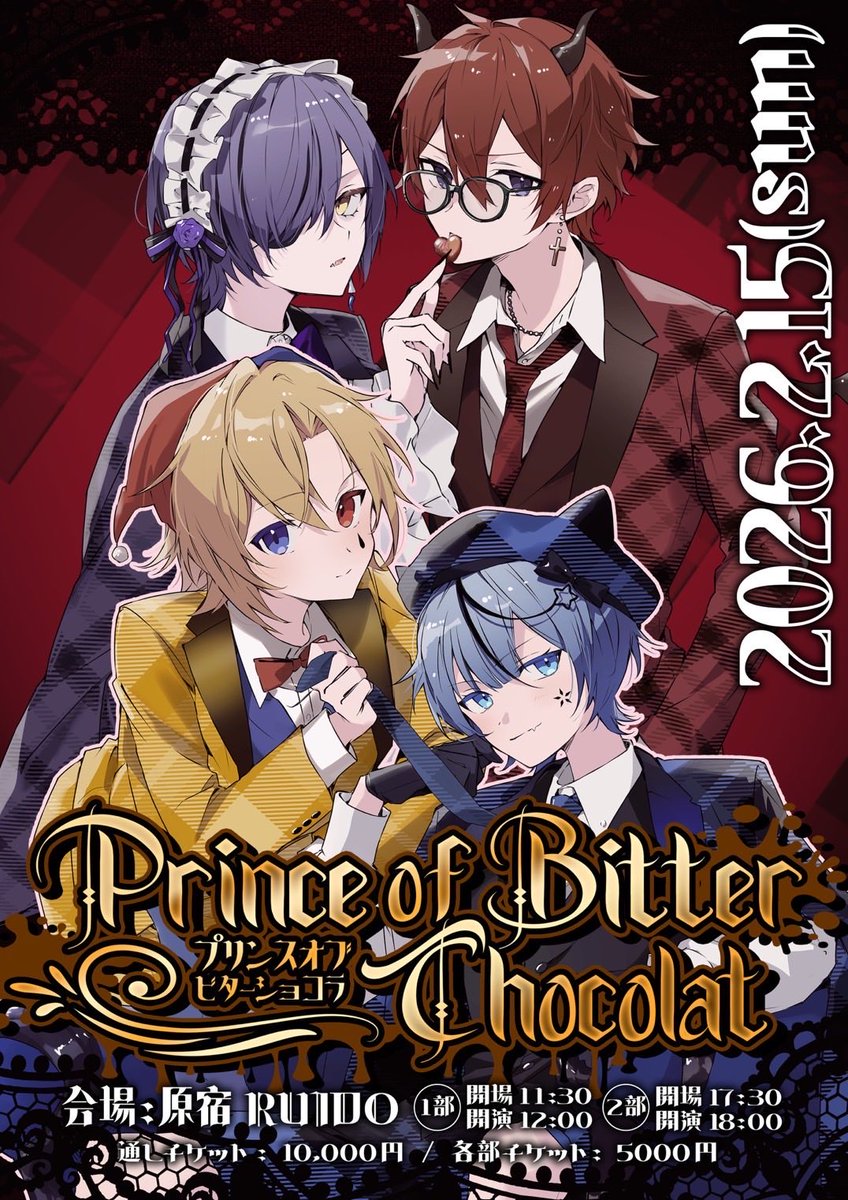 アオト@どるれく (@aoto_dazo) / Posts / X