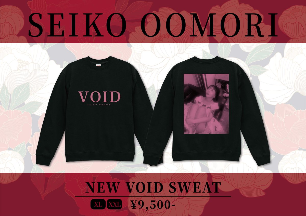 ╭────༺♡༻────╮ 本日より #大森靖子カウントダウン グッズ