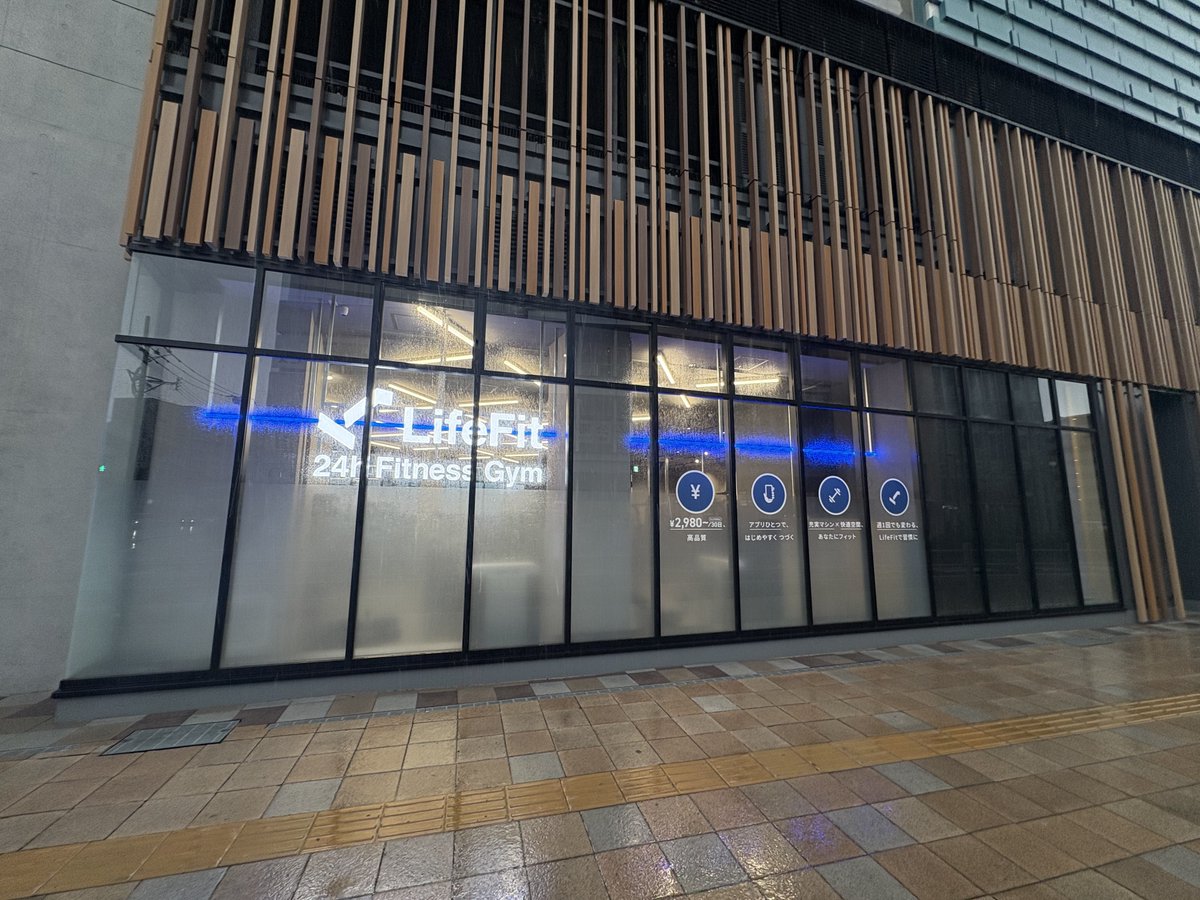 公式 LifeFit(ライフフィット) / 初めての方は無料で試せる24hジム