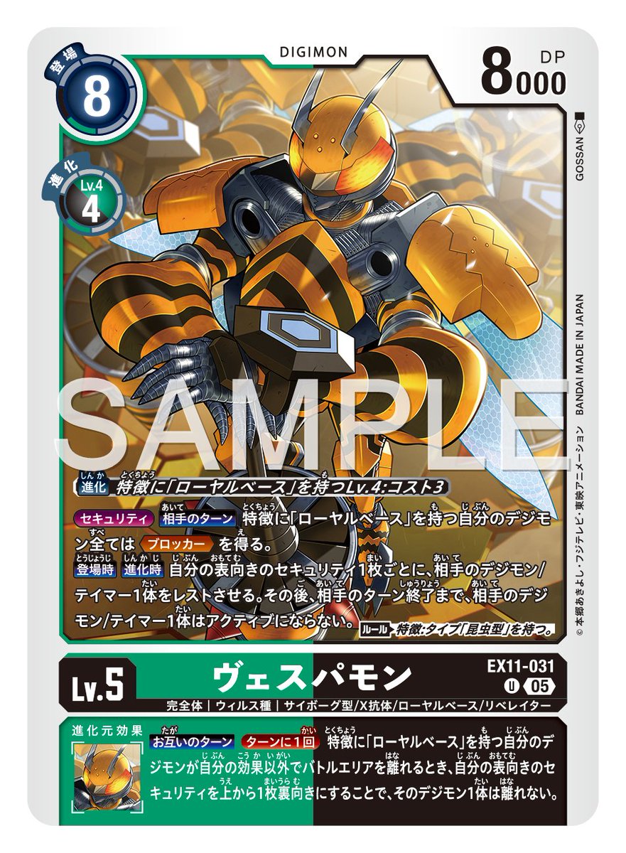 ☆カード紹介☆ 『エクストラブースター DAWN OF LIBERATOR【EX-11