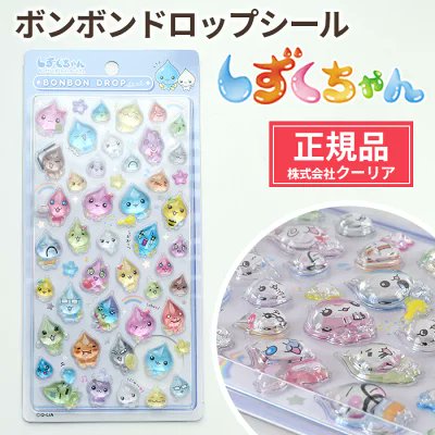 ⭐入荷情報⭐PR 2026/01/16 20:00～ 【正規品】 ボンボン ドロップ