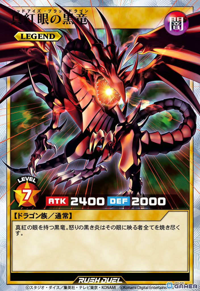 ✨ 「遊戯王 デュエルリンクス」グローバル9周年！記念カード