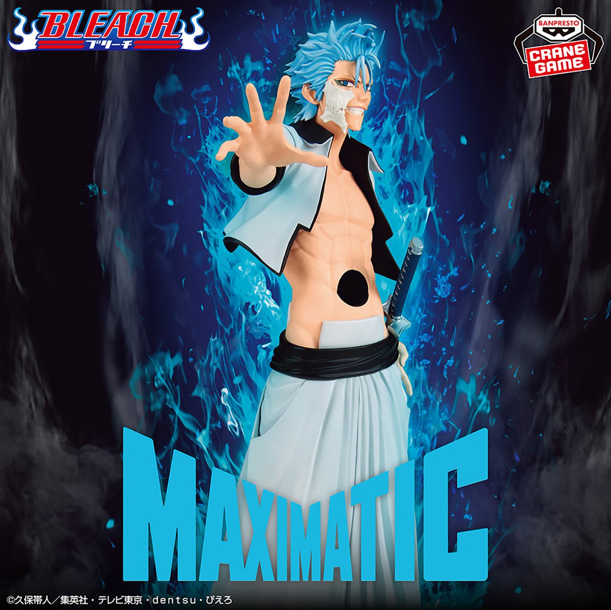 プライズ 情報】 「BLEACH MAXIMATIC GRIMMJOW JAEGERJAQUES」が入荷