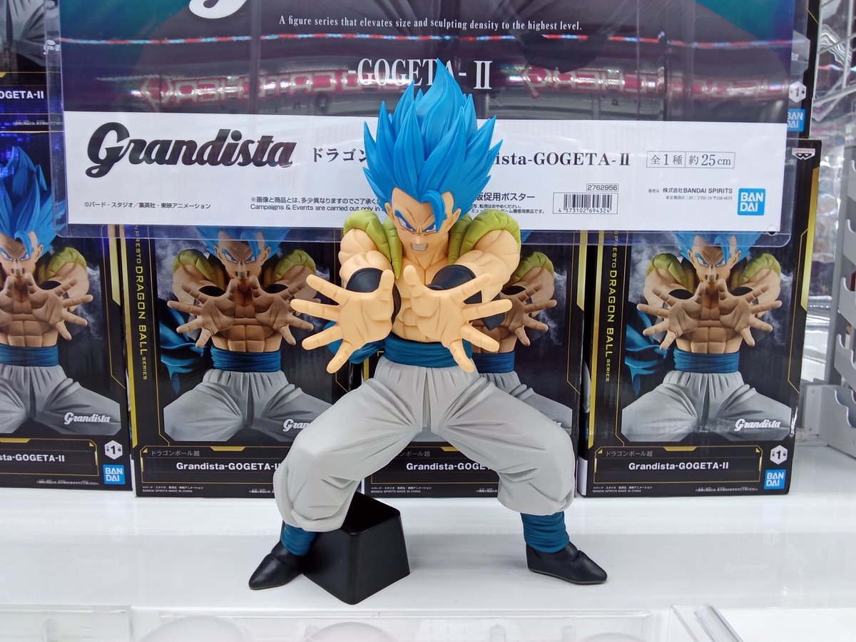 プライズ情報】 ドラゴンボール超 Grandista-GOGETA-Ⅱ 本日1月14日(水