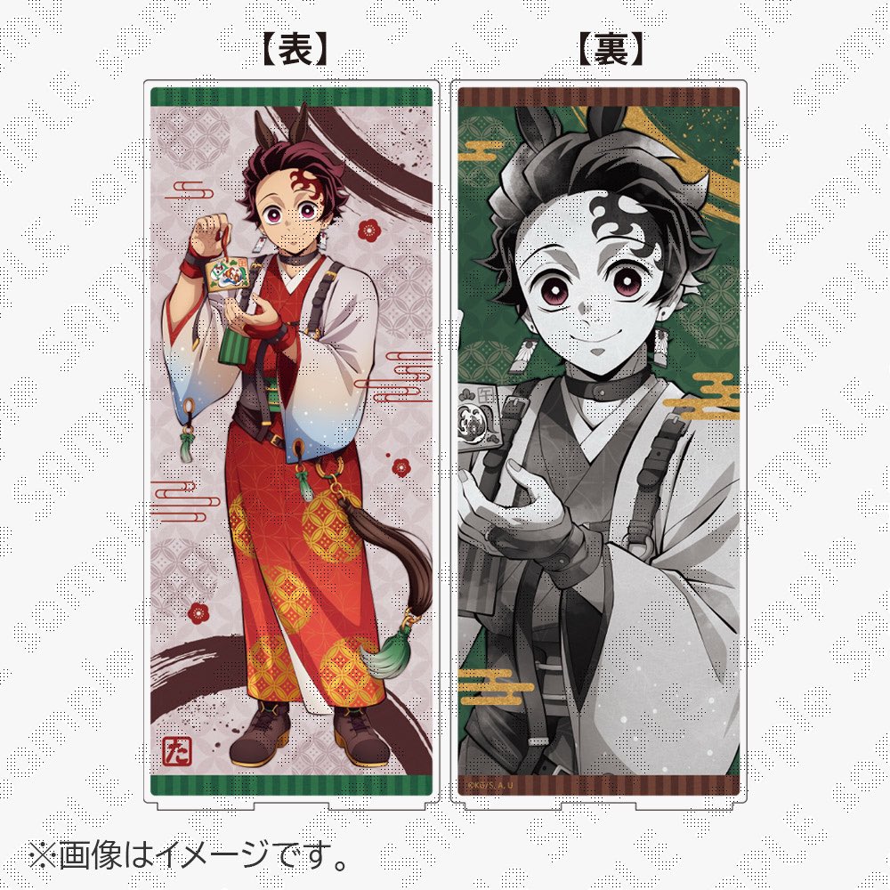 ufotable Cafe Tokyo】 ご好評につき、鬼滅の刃 干支2026 午年「屏風