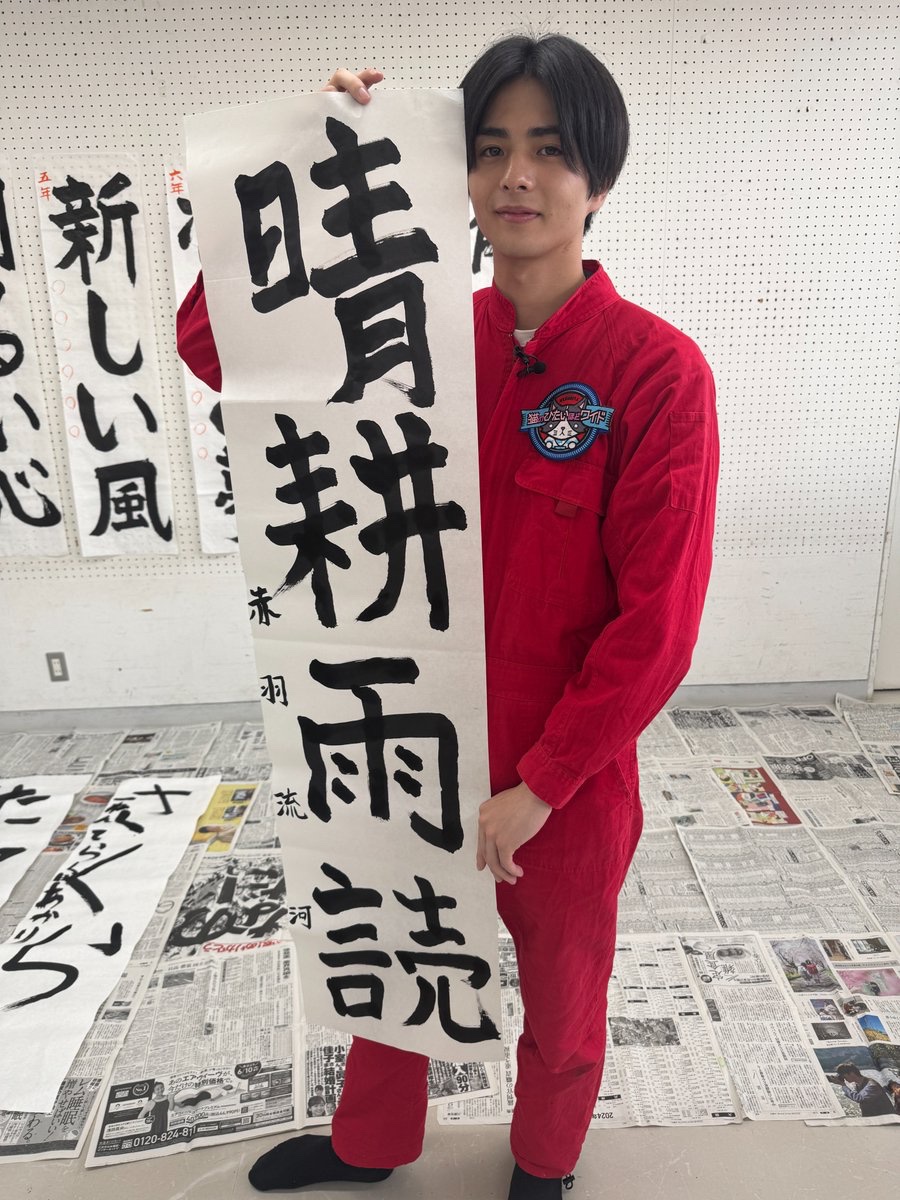 猫ひた #木曜日／ ありがとうございました❣️ 🟩番組サポーター募集中