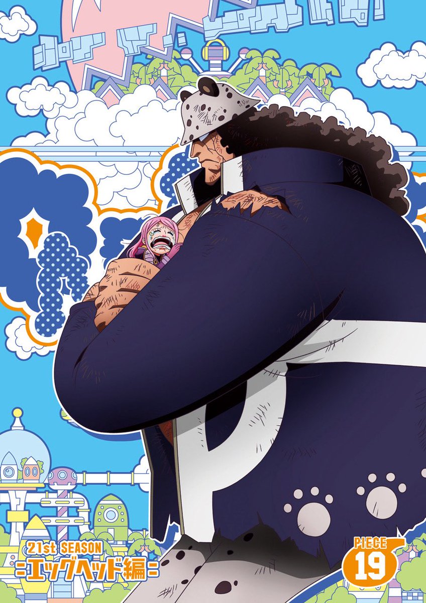 Blu-ray / DVD情報】 2.4(水)発売 『21stシーズン エッグヘッド編