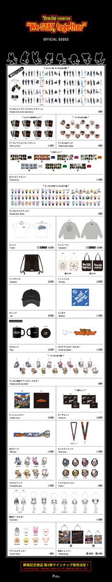 Stray Kids日本初展覧会、第2弾グッズにファン熱狂 メンバー手描き