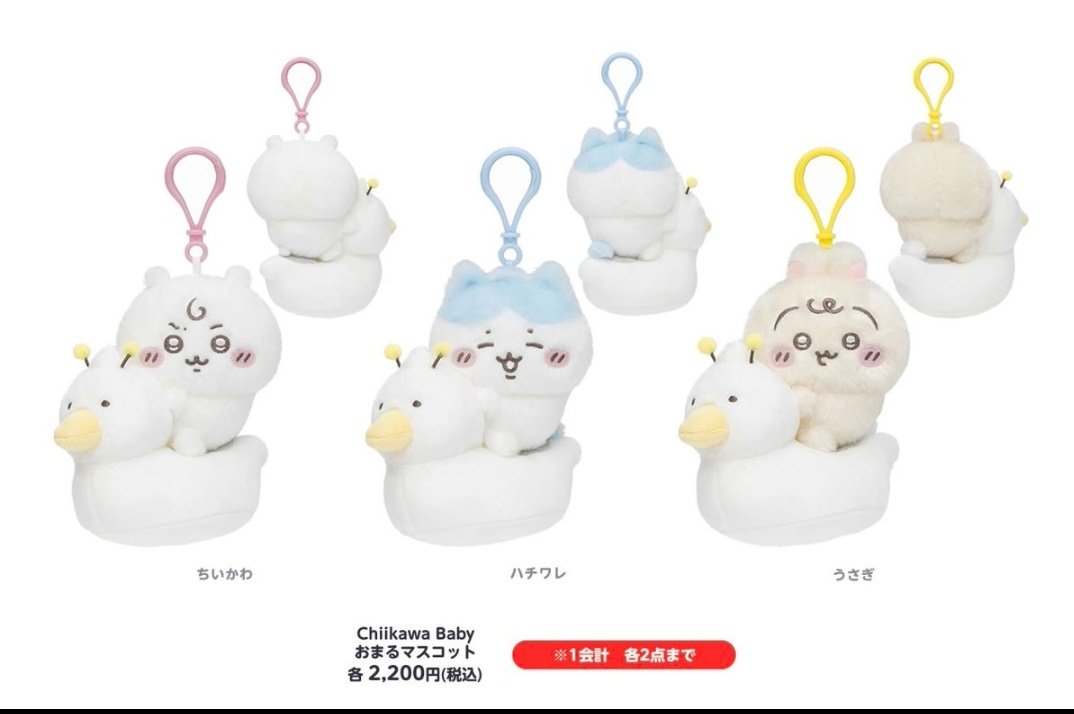 ぽぽ (@20230824popo) / Posts / X