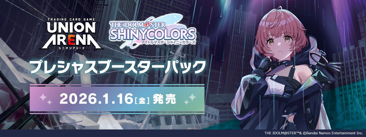 🃏カードリスト公開🃏 カードリストに本日発売した『プレシャス