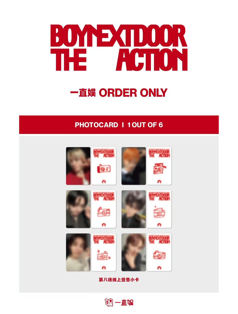 BOYNEXTDOOR The Action一直娱yizhiyuトレカ6枚セット BOYNEXTDOOR The