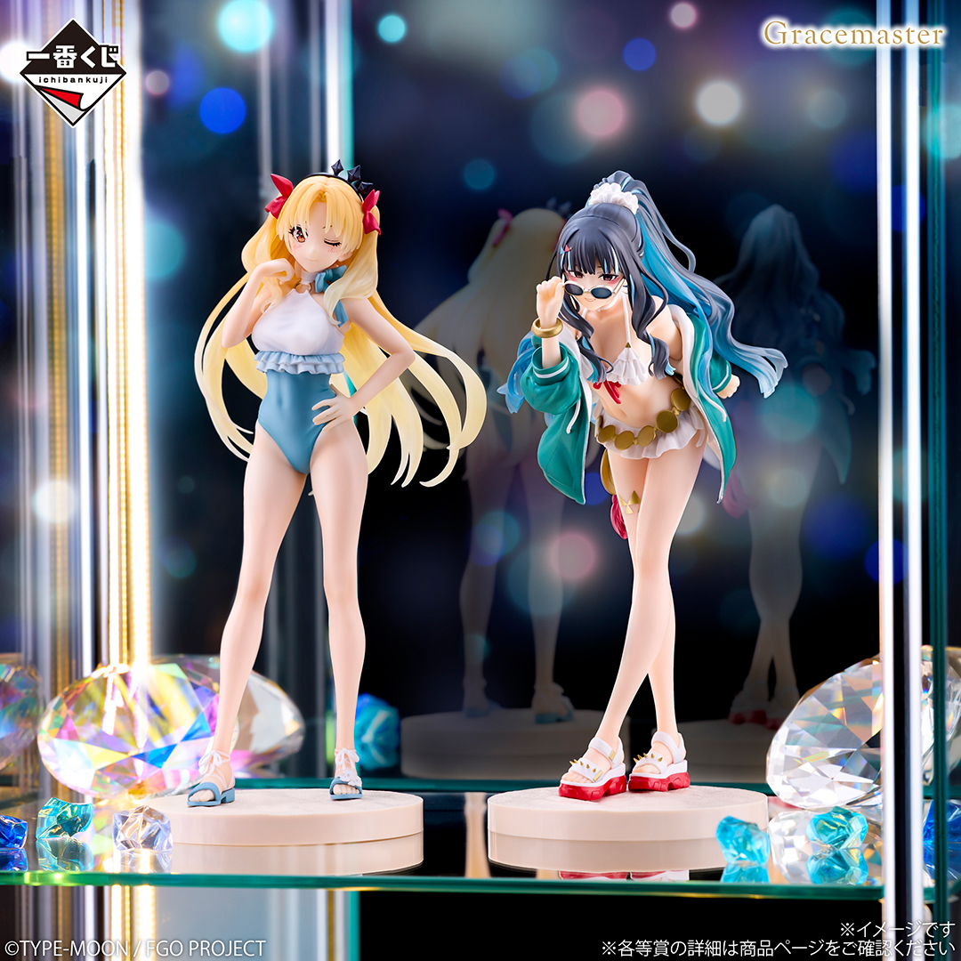 ◤ #FGO いよいよ明日発売‼️ ◢ 一番くじ Fate/Grand Order ～セレブ