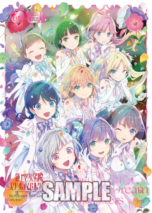 🎈＼#ラブカ カード紹介✨／🎈 「ブースターパック Anniversary 2026