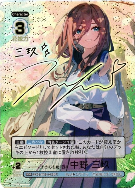 ごとカド 本日新弾BP Vol.5 【進み続ける日常】販売中！ これからも