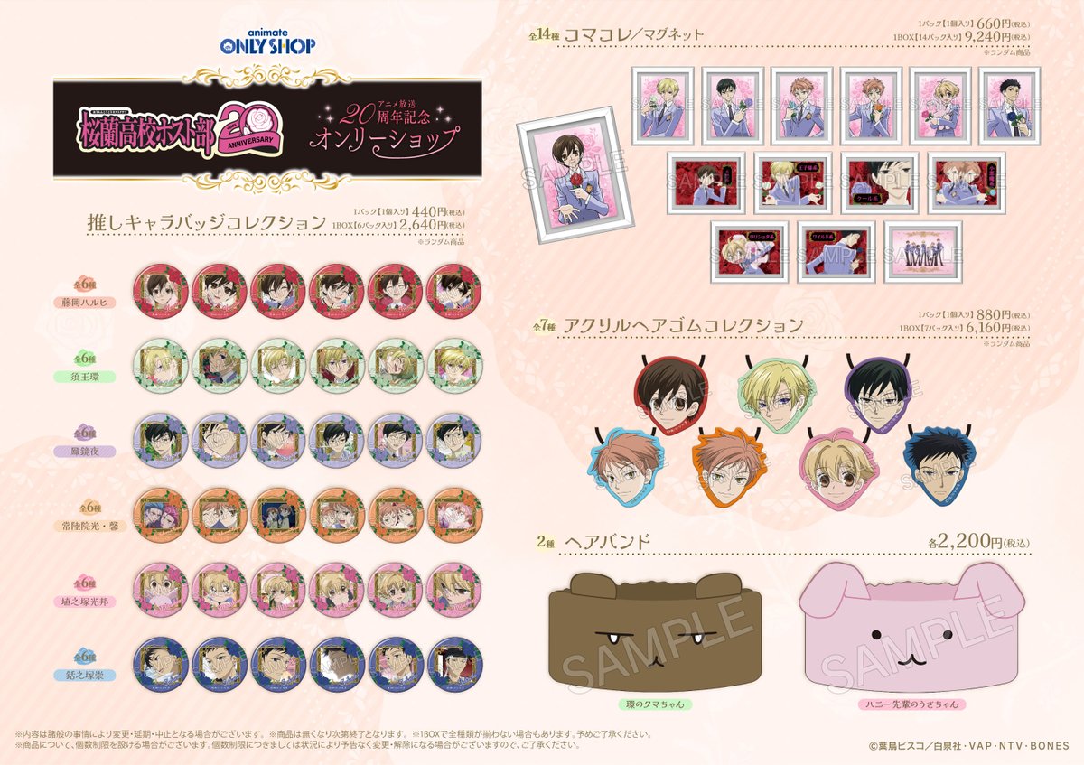 葉鳥ビスコ (@biscohatori_new) / Posts / X