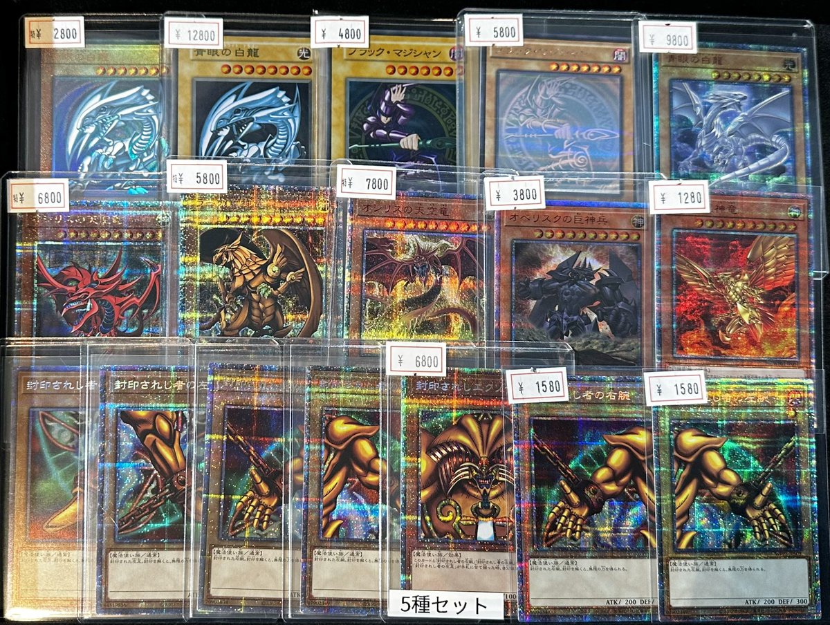 VALUABLE CARD TOKYO 4F💎入荷情報📢】 ／ 🆕遊戯王 各種🆕 ＼ 入荷