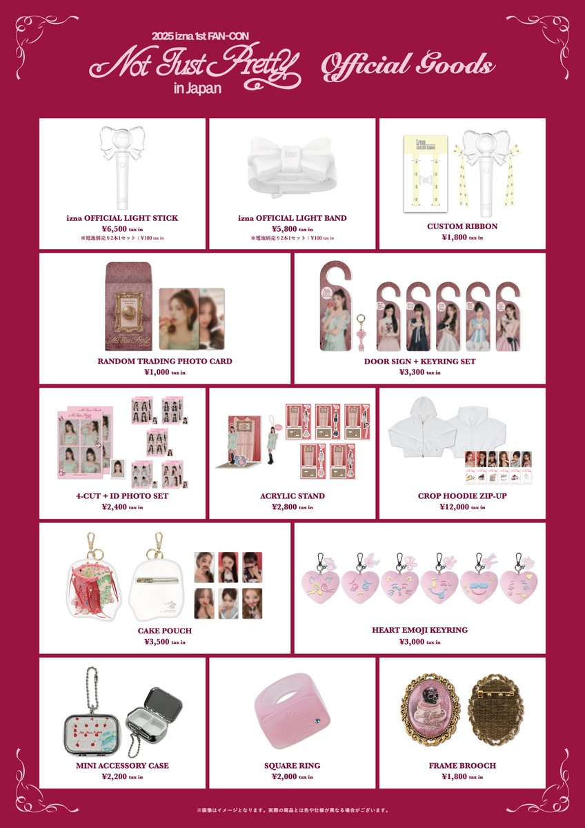 izna CD販売会場限定トレカ1月28日コンプ izna The First Mini Album『N/a』日本限定特典付で発売決定