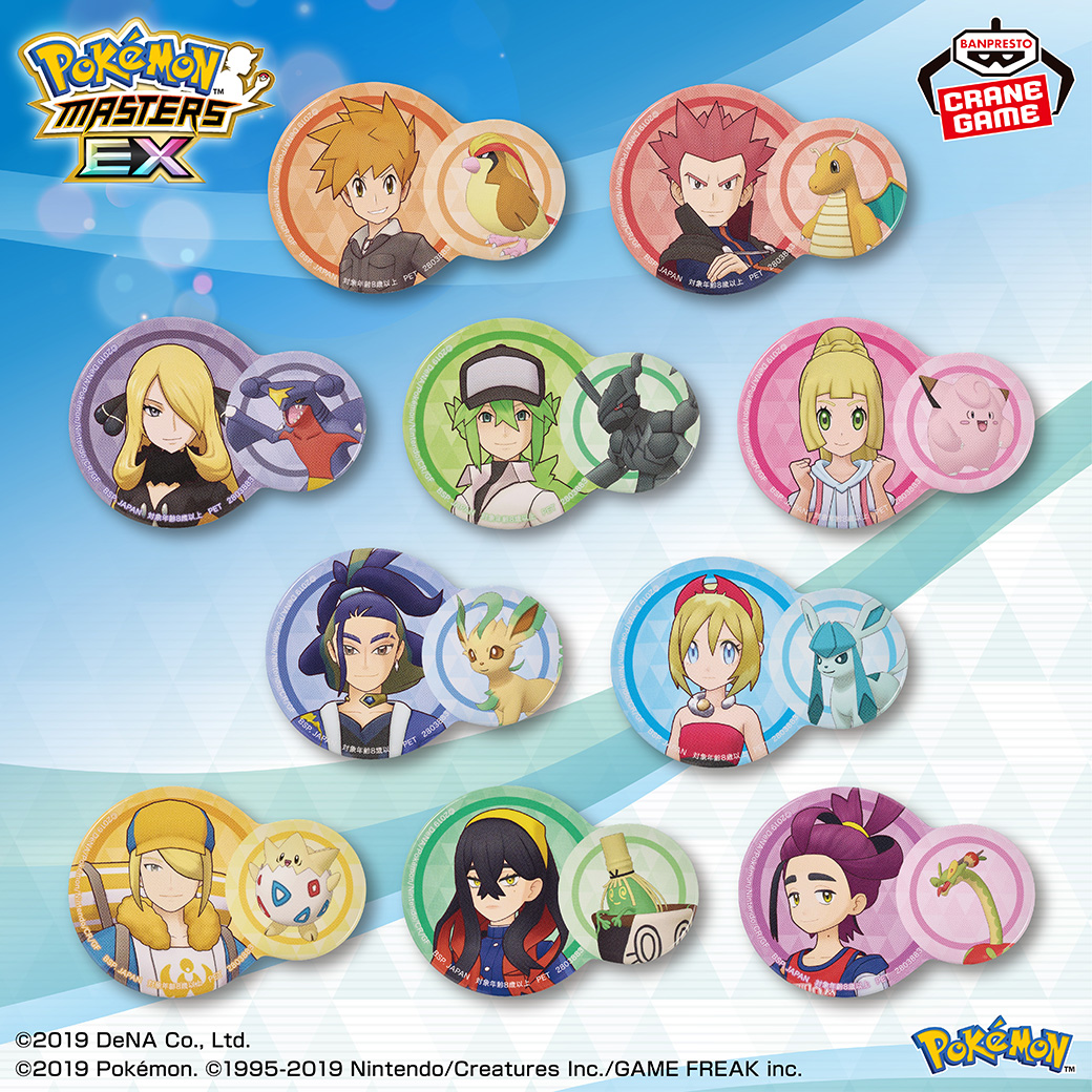 バディーズたちが大集合👍／ アプリゲーム『ポケモンマスターズ EX