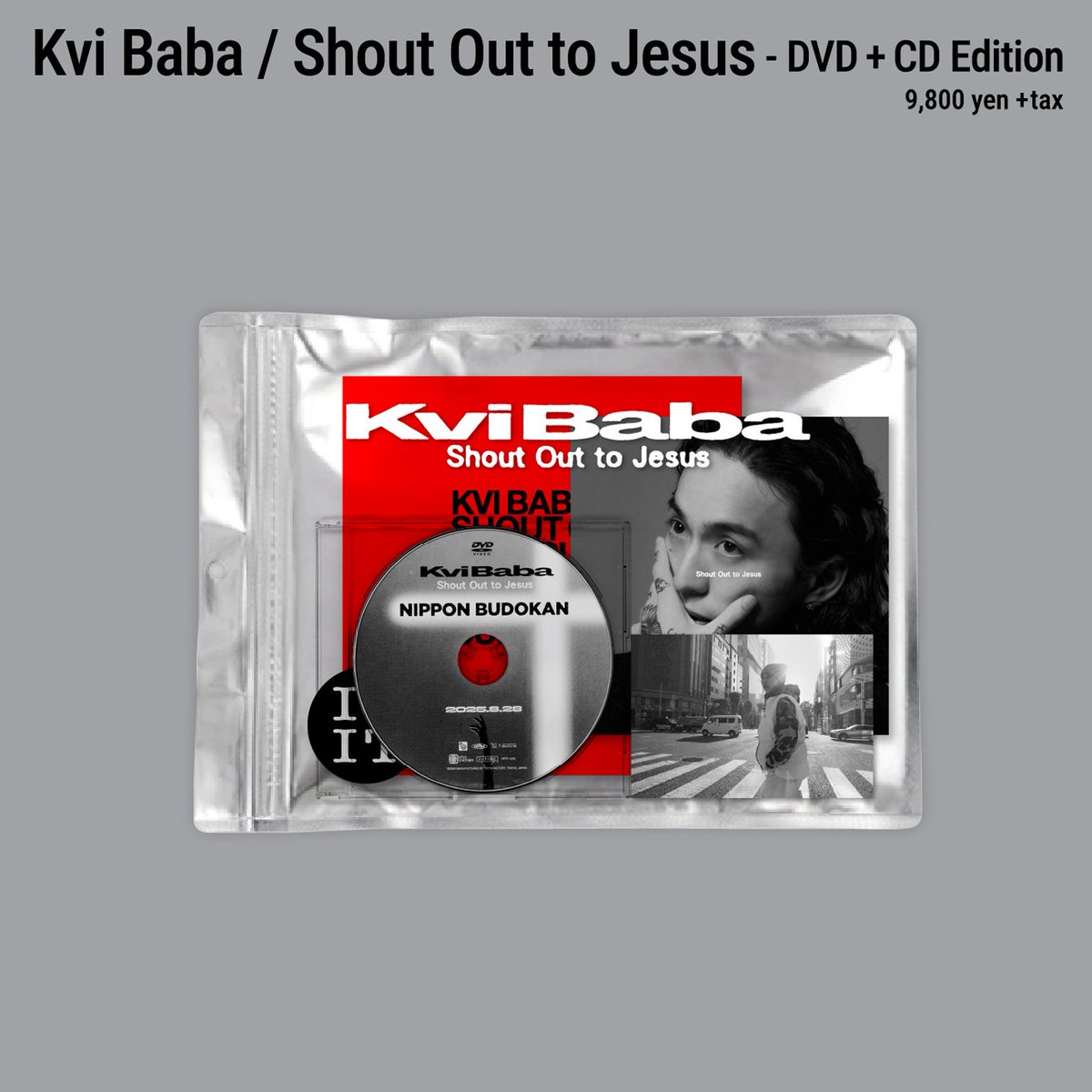 Shout Out to Jesus - Special Edition』EC販売決定！ 2025年8月28日に