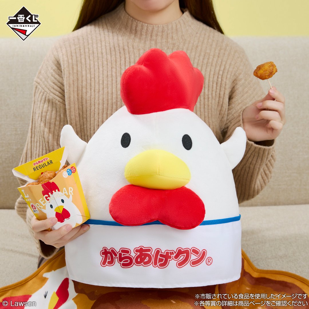 全ラインナップ公開】 一番くじ LAWSON～50th Anniversary～ 🛒1月24日