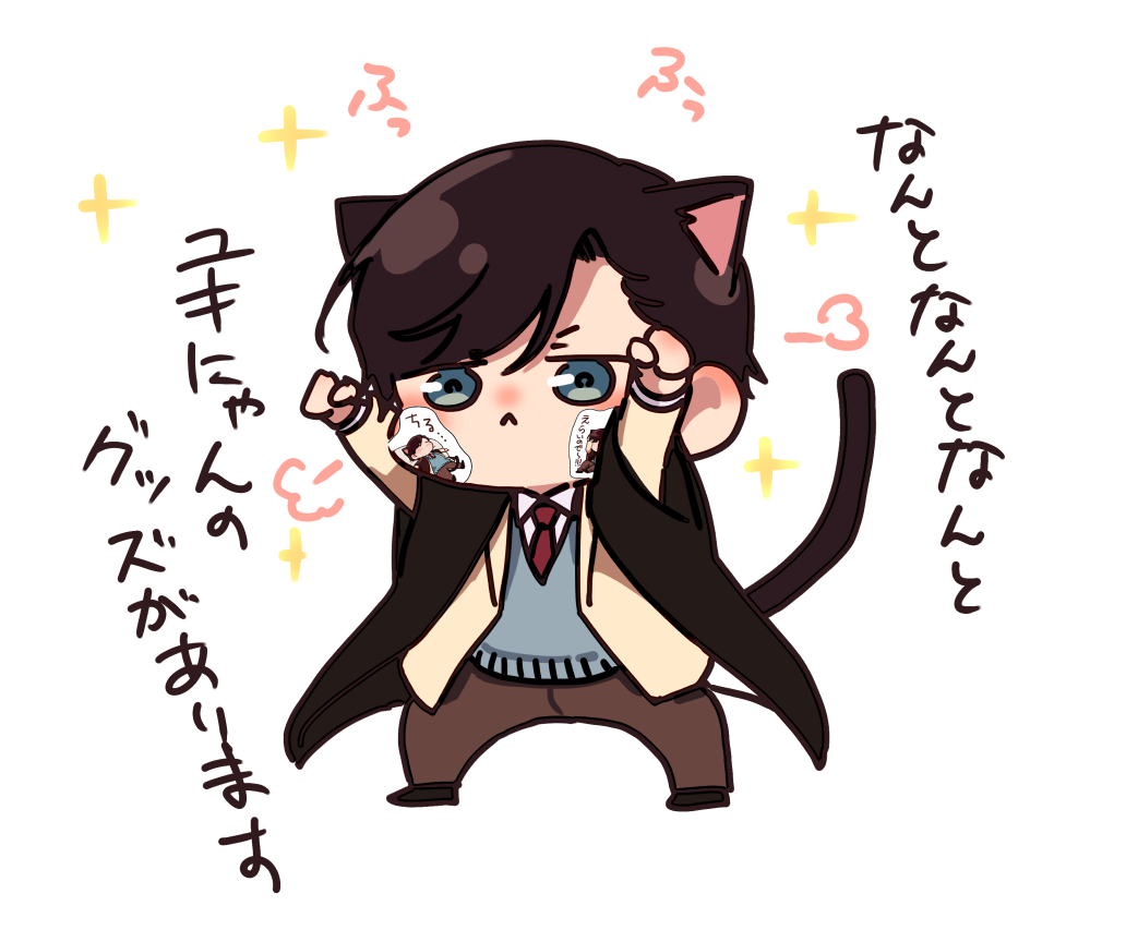 買います( 'ω')/ ﾊｲ!