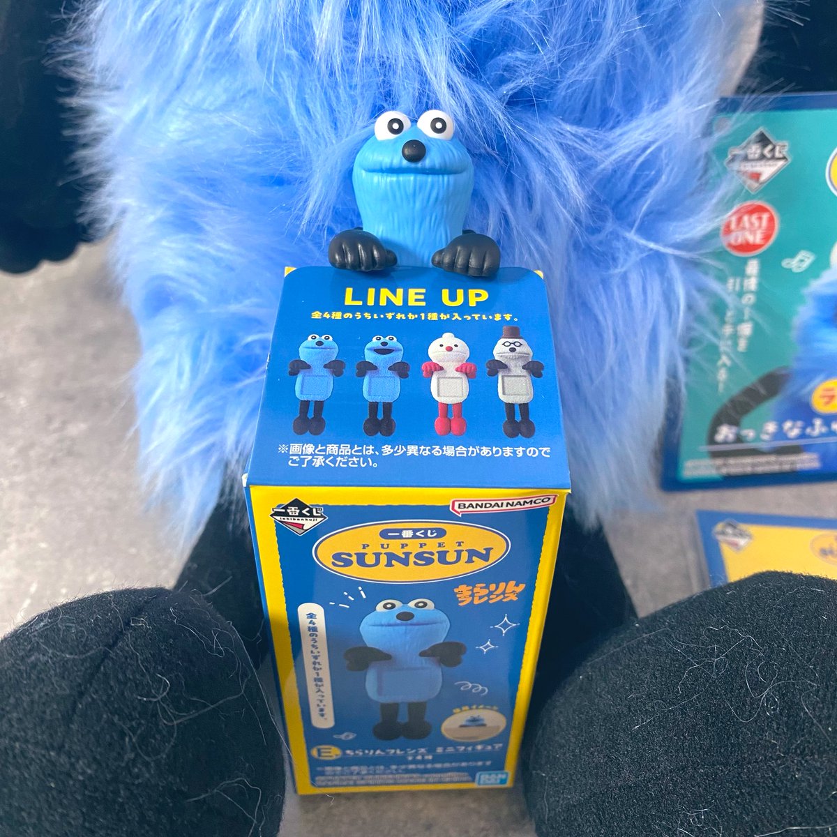 実はスンスンが大好きなんだけど、一番くじ発売日にセブンに行ったら