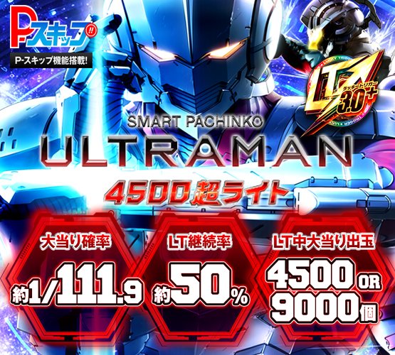 明日、19日は新台入替準備の為、 『店休日』とさせていただきます🙇 翌