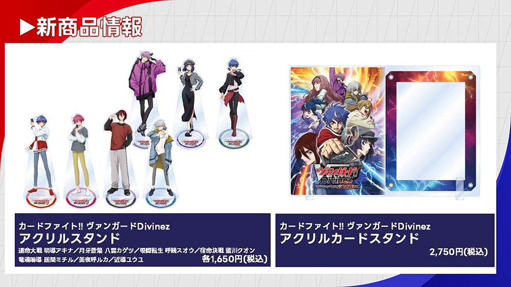 🛍ブシロードクリエイティブストア秋葉原本店🛍 ポップアップストアが