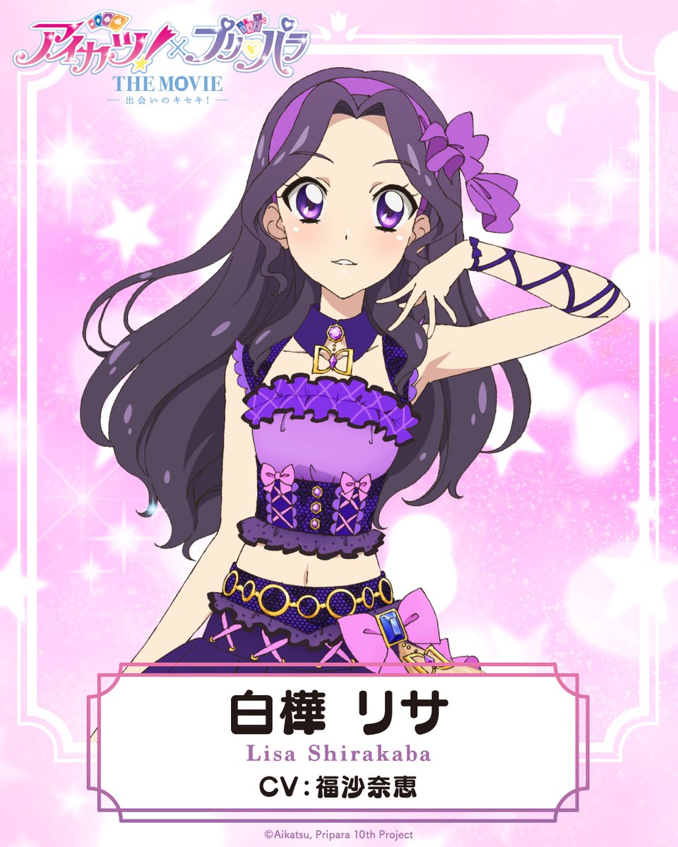 ✩˖°⌖.꙳✩˖°⌖.꙳✩˖° 白樺リサ Lisa Shirakaba