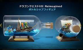ドラゴンクエストVII Reimaginedの超豪華版に付いてくるボトルシップ