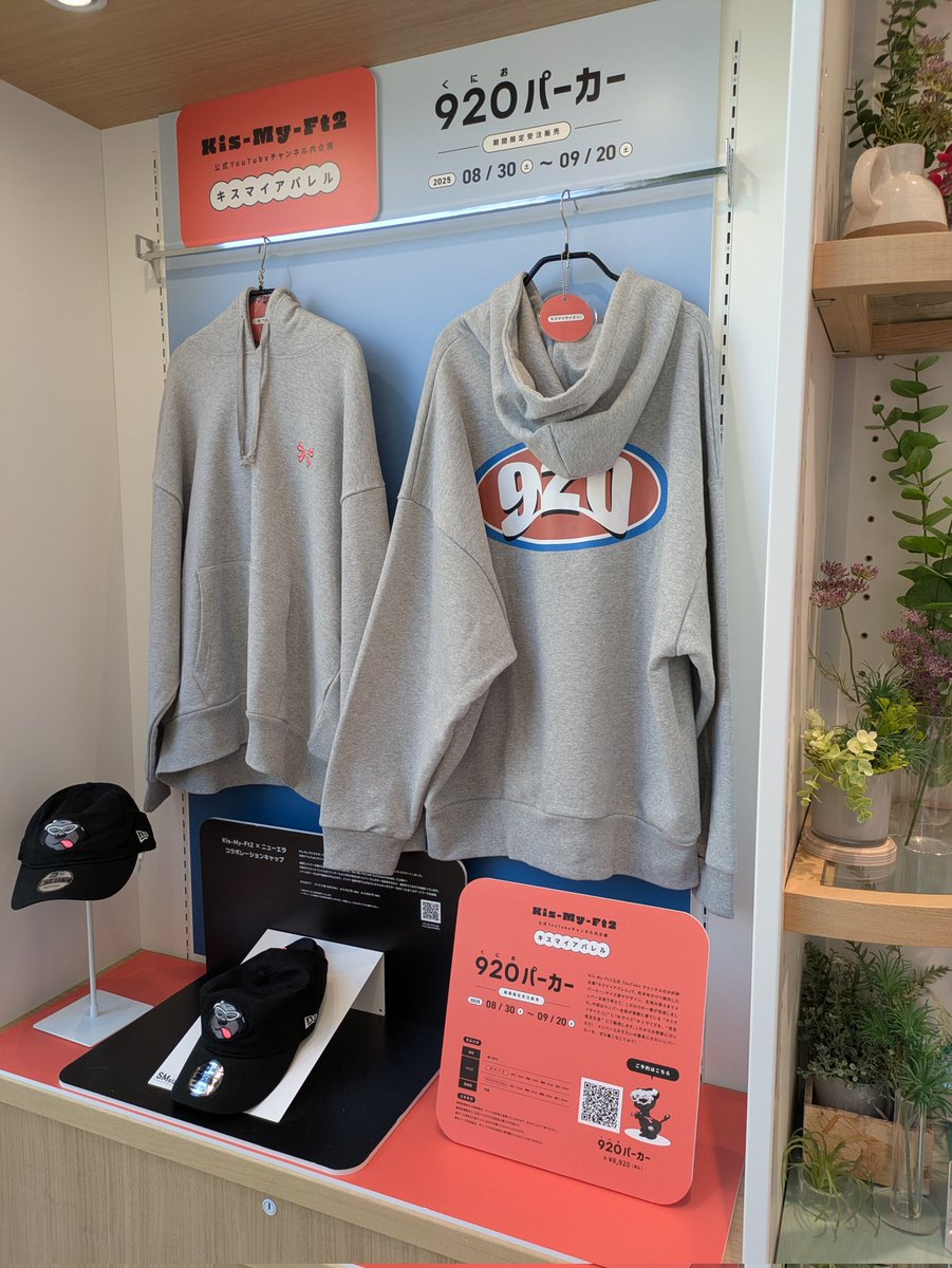 そうだ！ 亡霊のように思い出したのですが くにおパーカーの裏地は裏