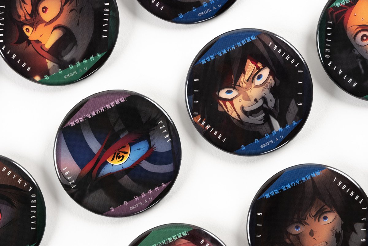 劇場グッズ 事後通販】 『劇場版「鬼滅の刃」無限城編 第一章』の劇場