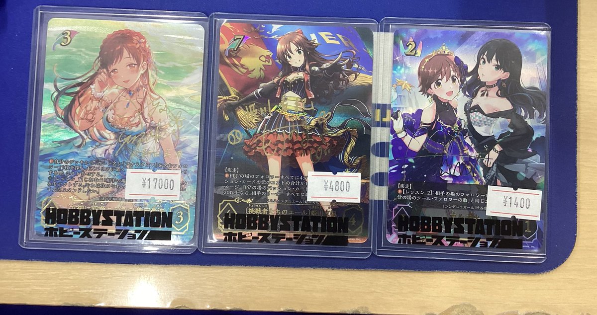 シャドウバースエボルヴ #エボルヴ 販売情報】 〔女神は朝焼けの海に