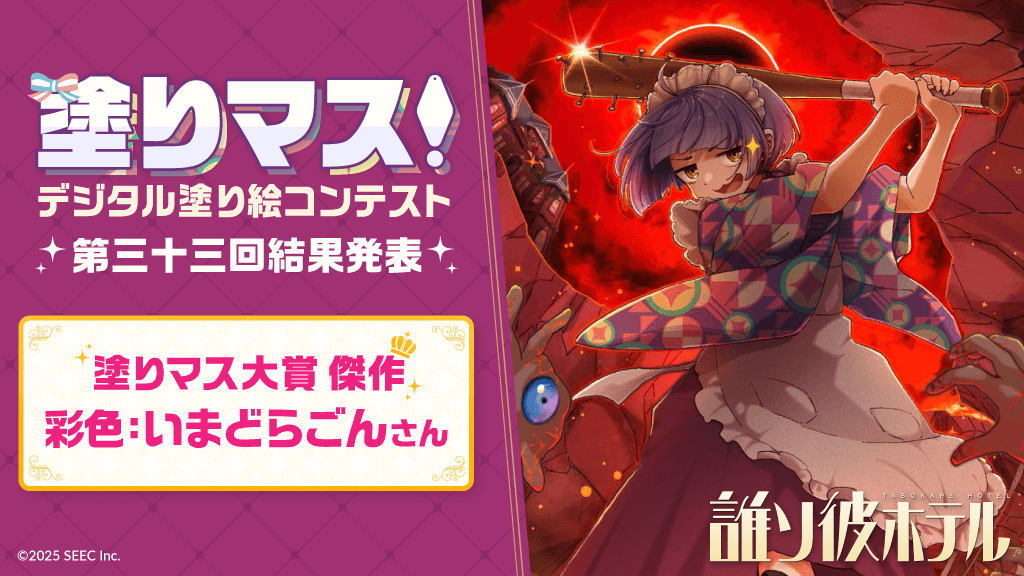 この私のために華を咲かすのだ クリスタver デュエマ スクラッチ当選品