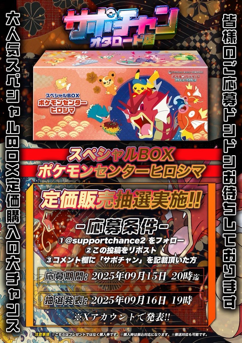 最安値！ポケモンカード イルフェルノXシュリンク付き9box新品未開封