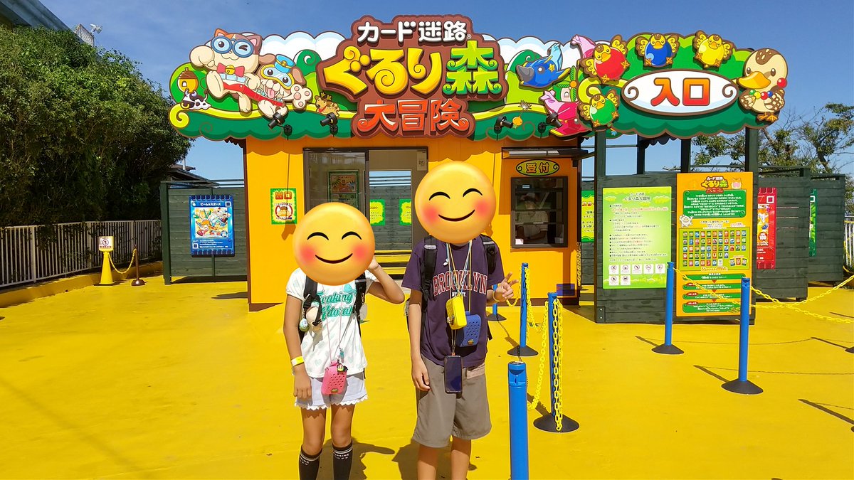 ゆきのゆき (@arupusu1984) / Posts / X