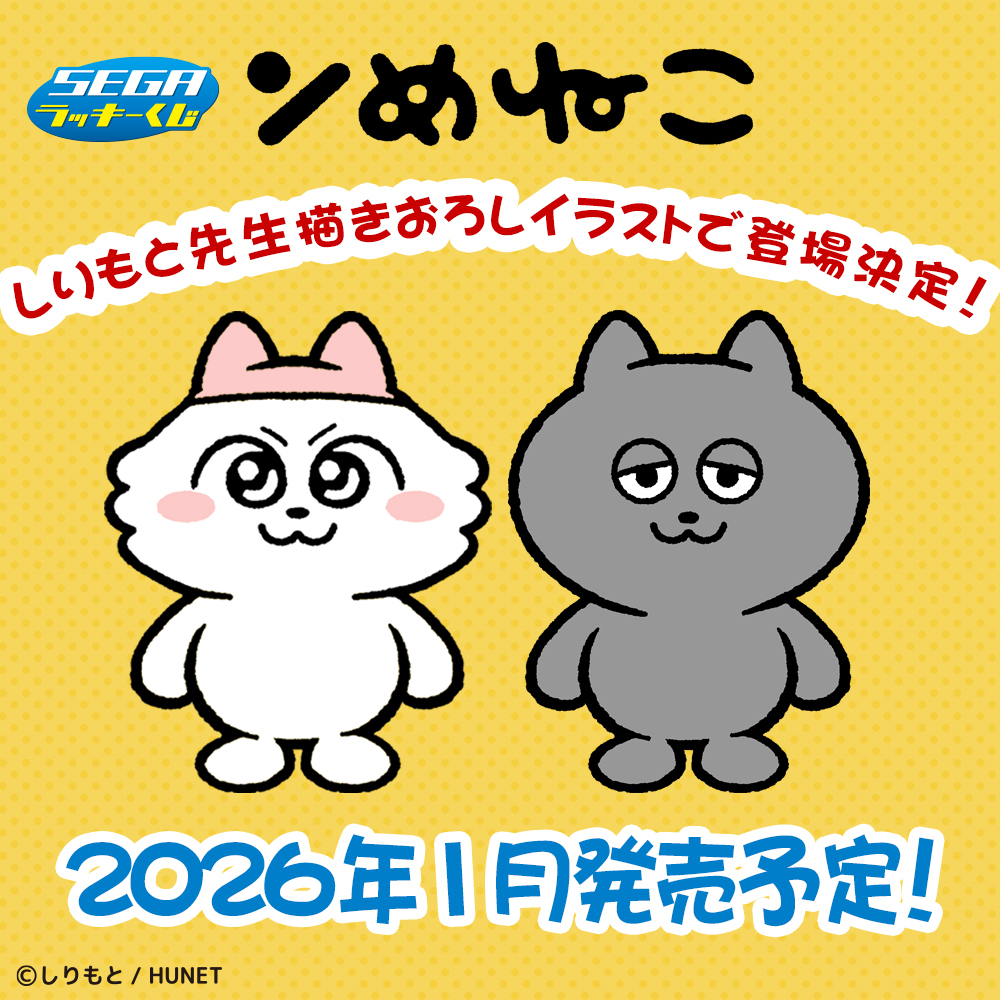 うすくろ*＼🎉Happy Birthday