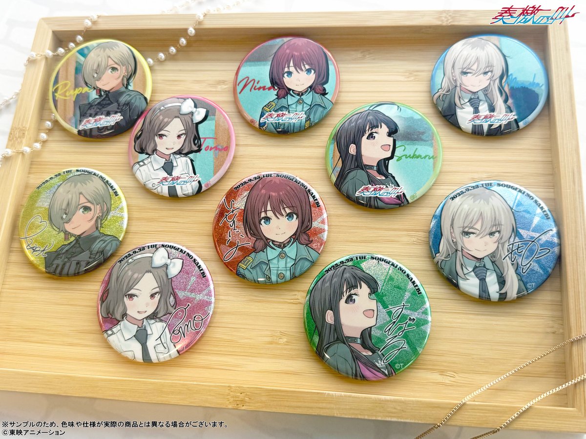 🎤#トゲナシトゲアリ LIVE in 日本武道館🎸 #奏檄の叫 販売グッズ